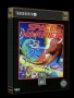 TurboGrafx-16&nbsp; - &nbsp;Space Harrier (USA)
